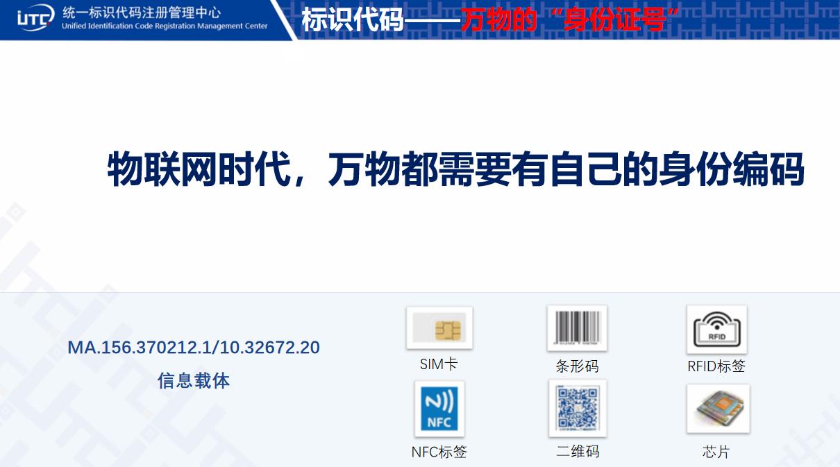 uic国际项目违法吗,uic国际区块链