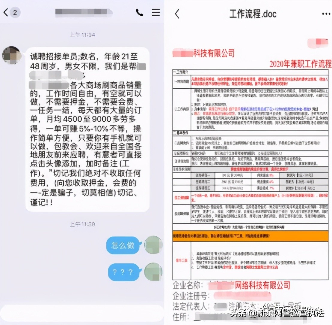 挣钱吗？一夜暴“负”那种