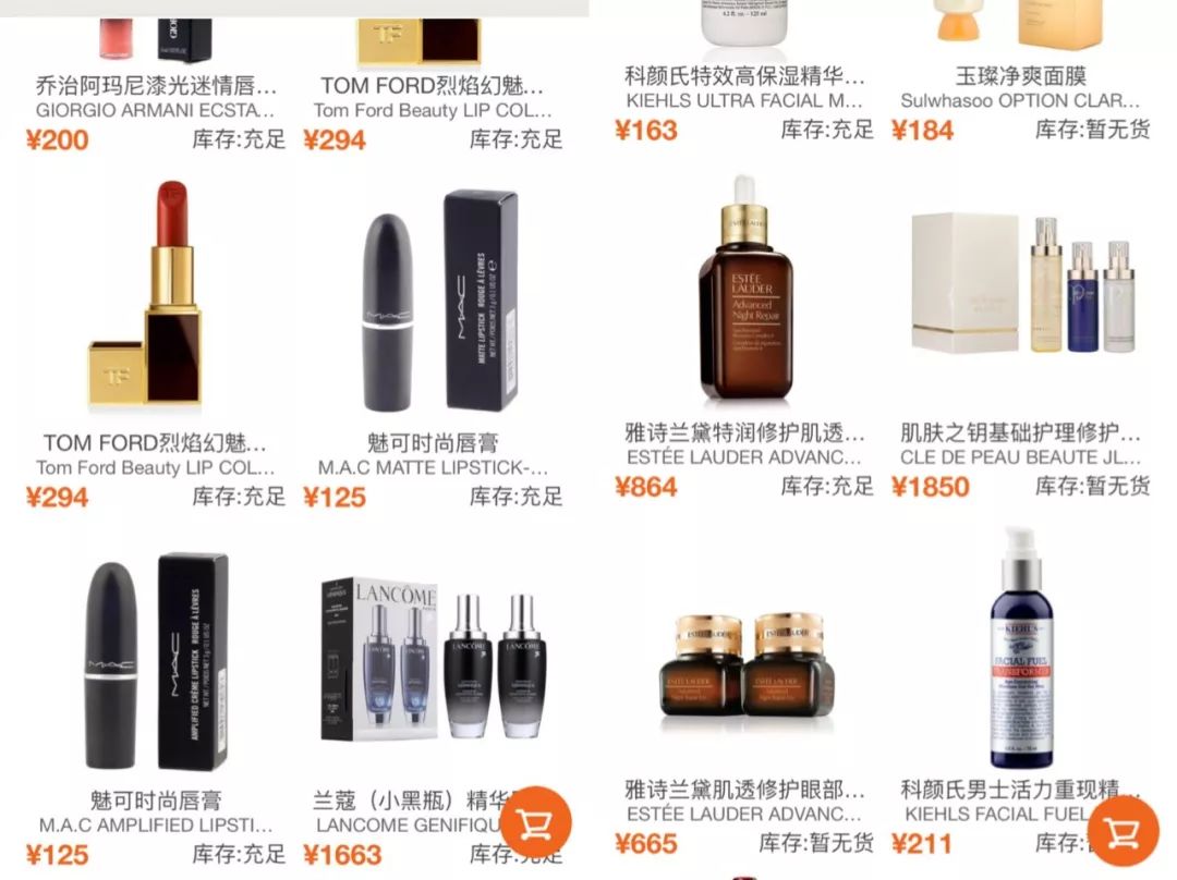 机场免税店必买,王权免税店欧莱雅套装哪个划算