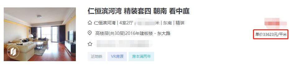 踩盘：攀成钢神盘仁恒滨河湾又要来了，这回有600多个幸运儿？
