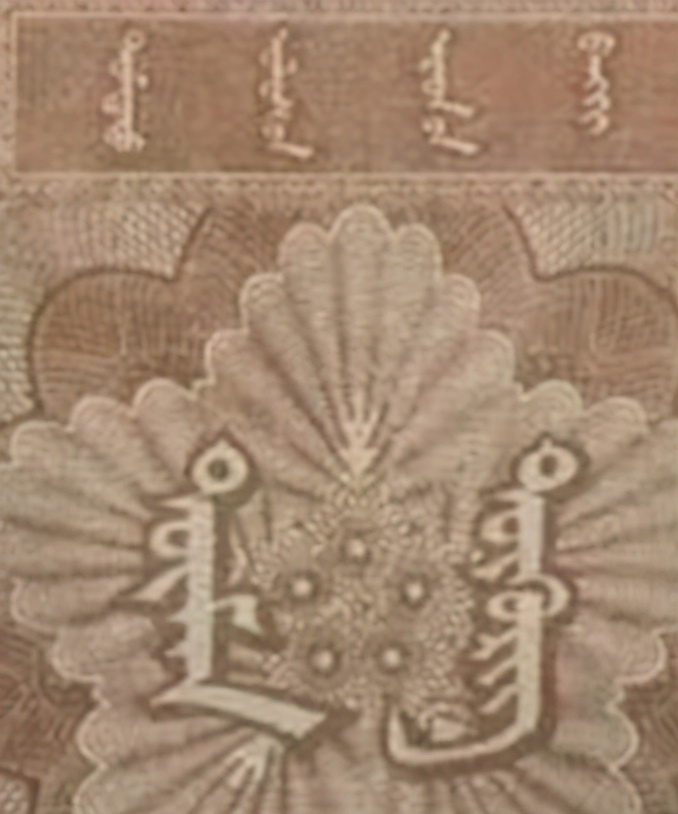 我国曾经流通过的10000元钞票，一张就能在一线城市买套房子