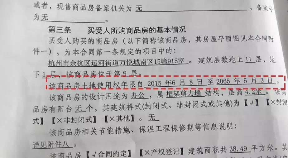 嘉丰万悦城是商品房还是拆迁,嘉丰万悦城谁开发的