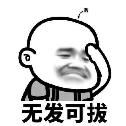 绉冨ご灏戝コ鑷晳杞绘澗get钃澗娴撳瘑鍙戦噺,鎷晳绉冨ご灏戝コ鐨勬柊鎬濊矾绾瑰彂