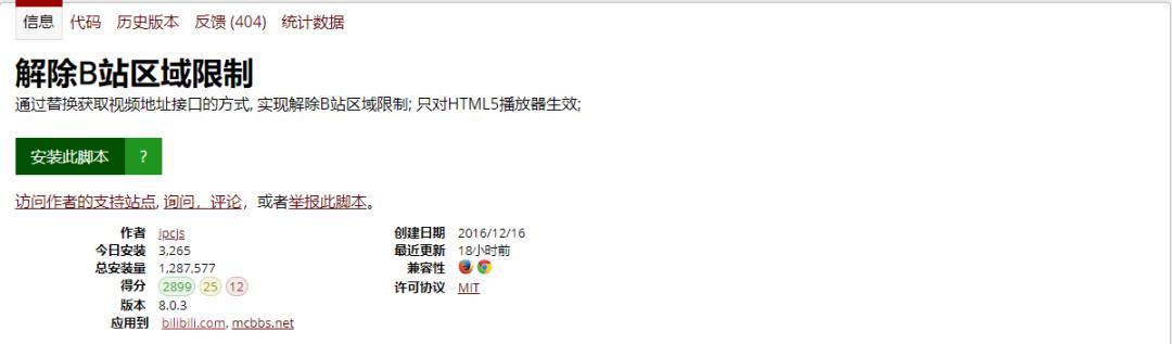 百度浏览器去除网页广告,百度浏览器如何去广告