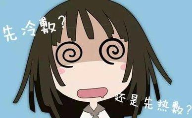 冷敷和热敷的功效与区别,冷敷和热敷正确方法