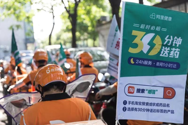 点我达:即时物流最后一公里的领跑者