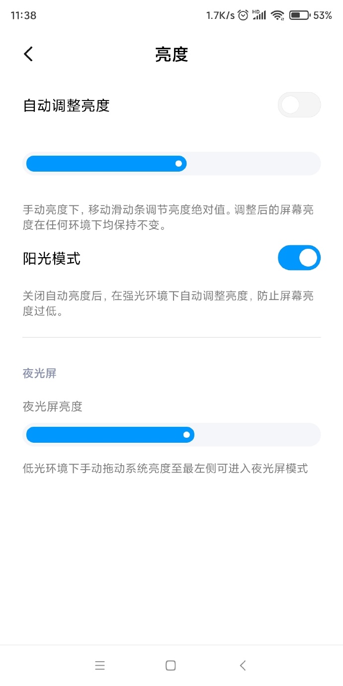 所有miui版本更新最频繁,miui更新最新版