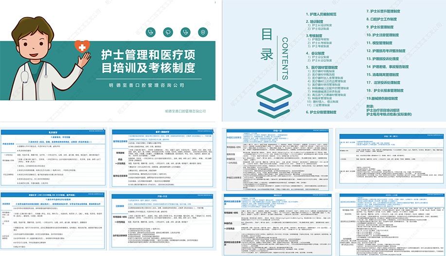 @所有人，明德至善会员招募活动惊喜来袭，好礼送不停