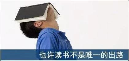 中考成绩不理想有什么好出路,中考成绩400分落榜怎么办