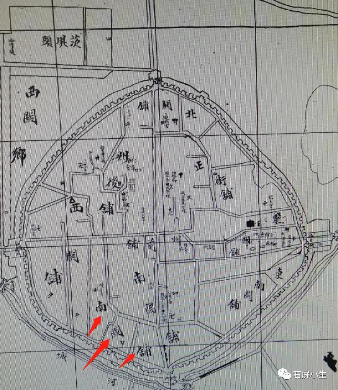 民国时期的米铺,清代米斗