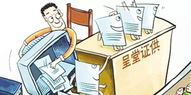 电商法实施微商怎么办,电商法草案微商范围