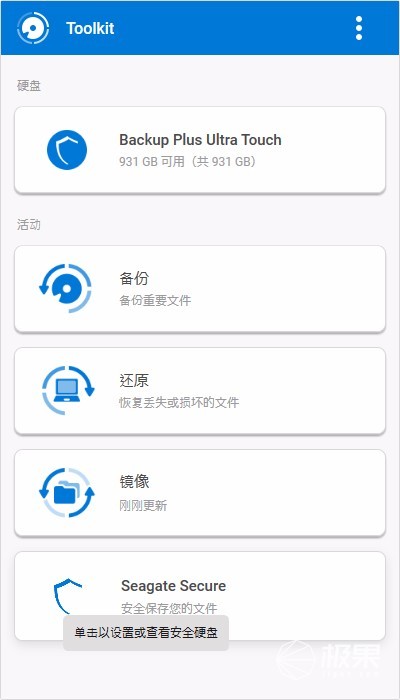希捷锦系列硬盘测评,希捷3.5英寸1tb硬盘详细参数