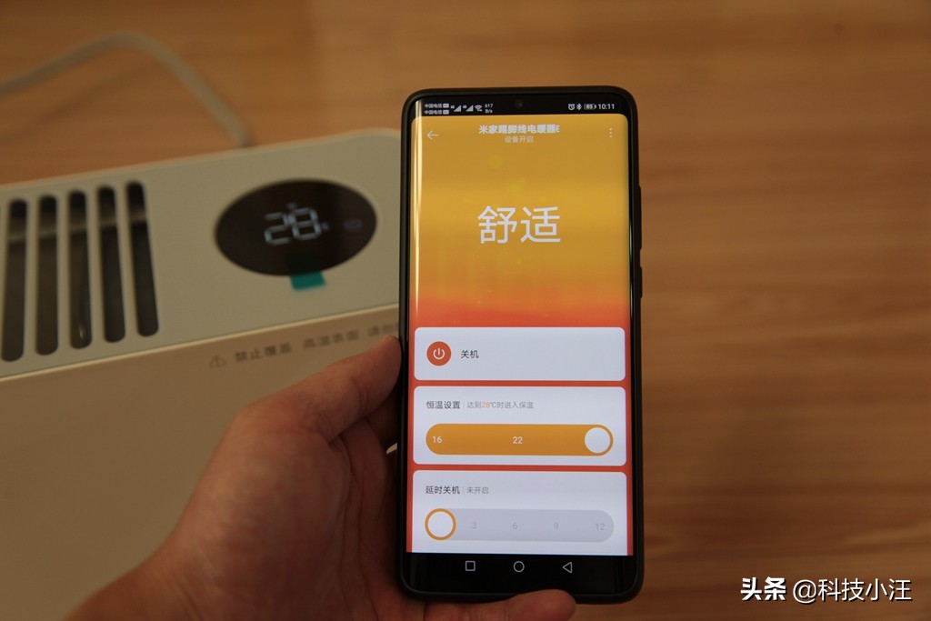 米家踢脚线电暖器加热效果,米家踢脚线电暖器远程不好用