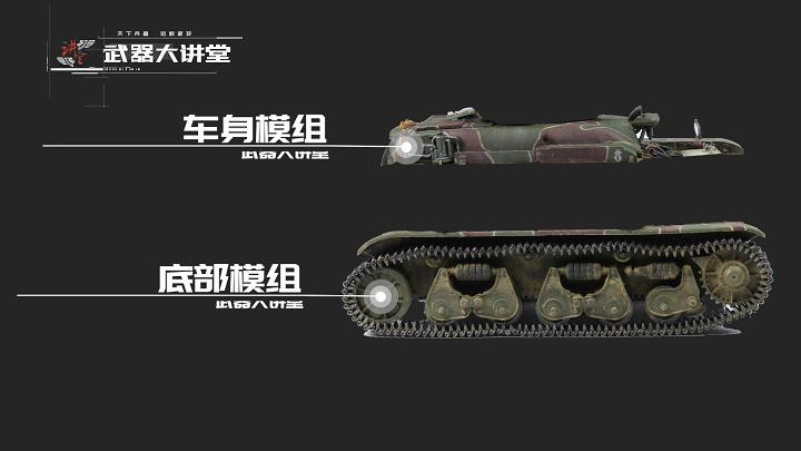 雷诺r35坦克资料,法国雷诺r40坦克