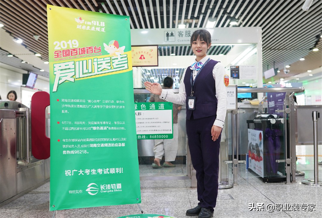 各个地铁制服颜色,广州地铁制服是什么颜色