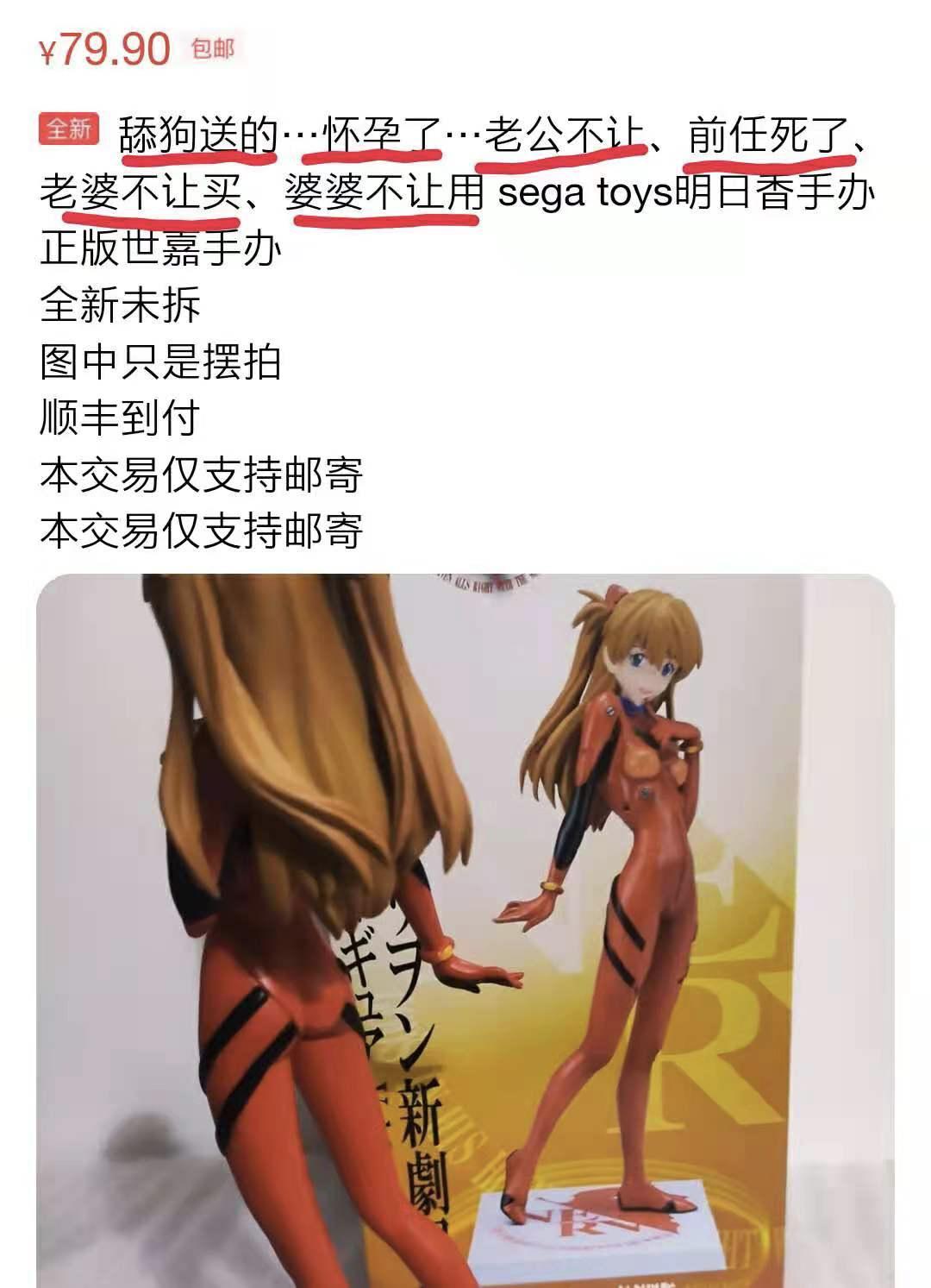 闲鱼被人耍了怎么办,闲鱼东西被买家弄坏