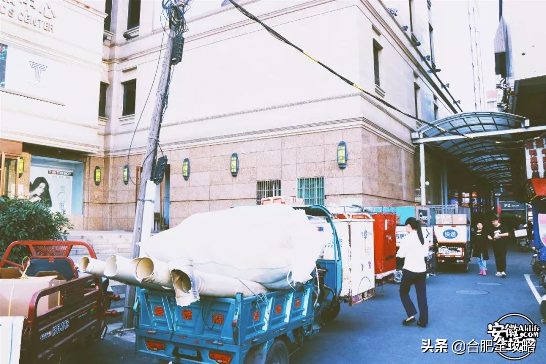 不可忘却合肥历史上的闪亮记忆 (合肥市鲜为人知的历史)