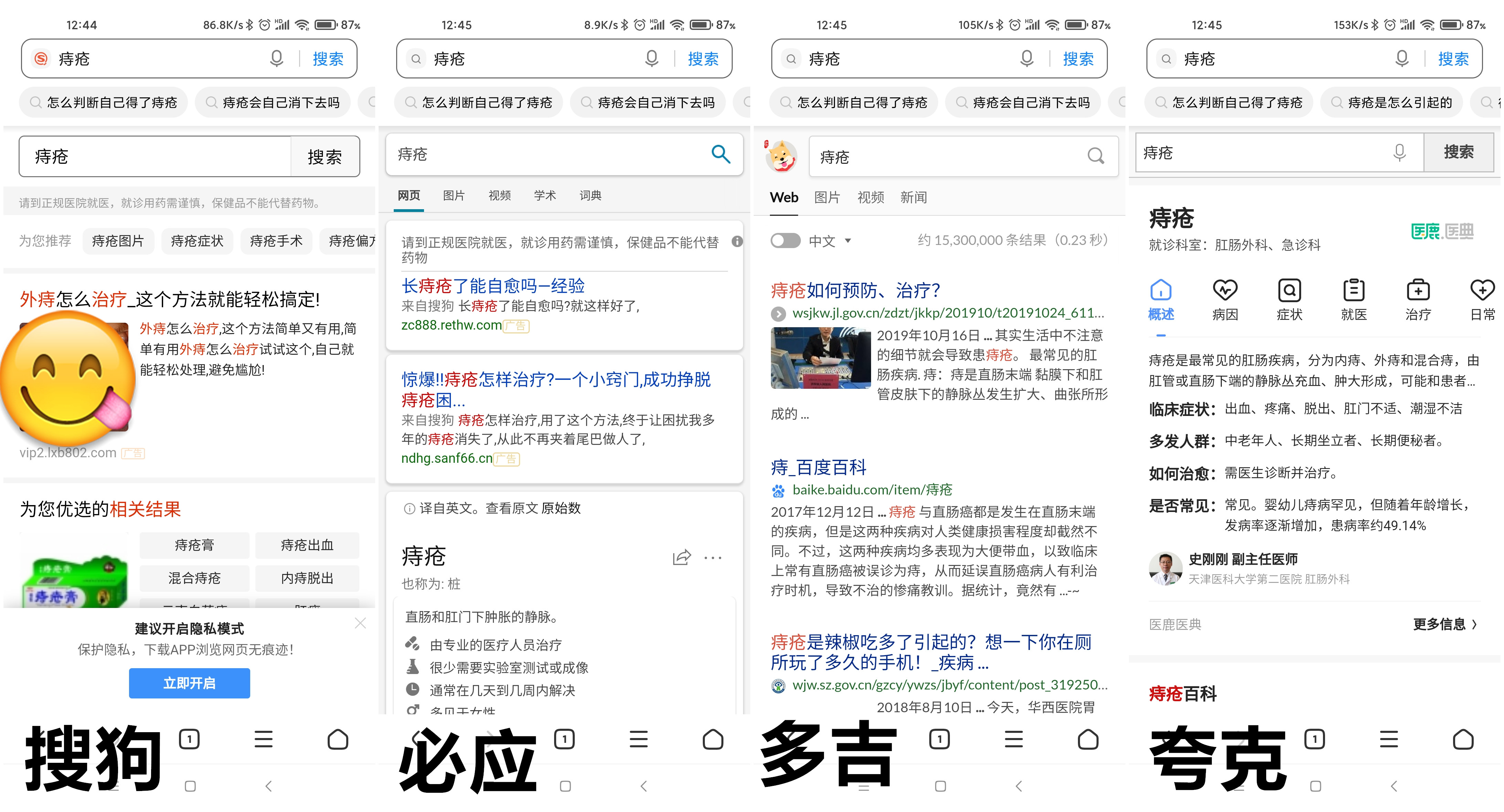 自带浏览器怎么能自定义搜索引擎,如何把浏览器设为原有的搜索引擎