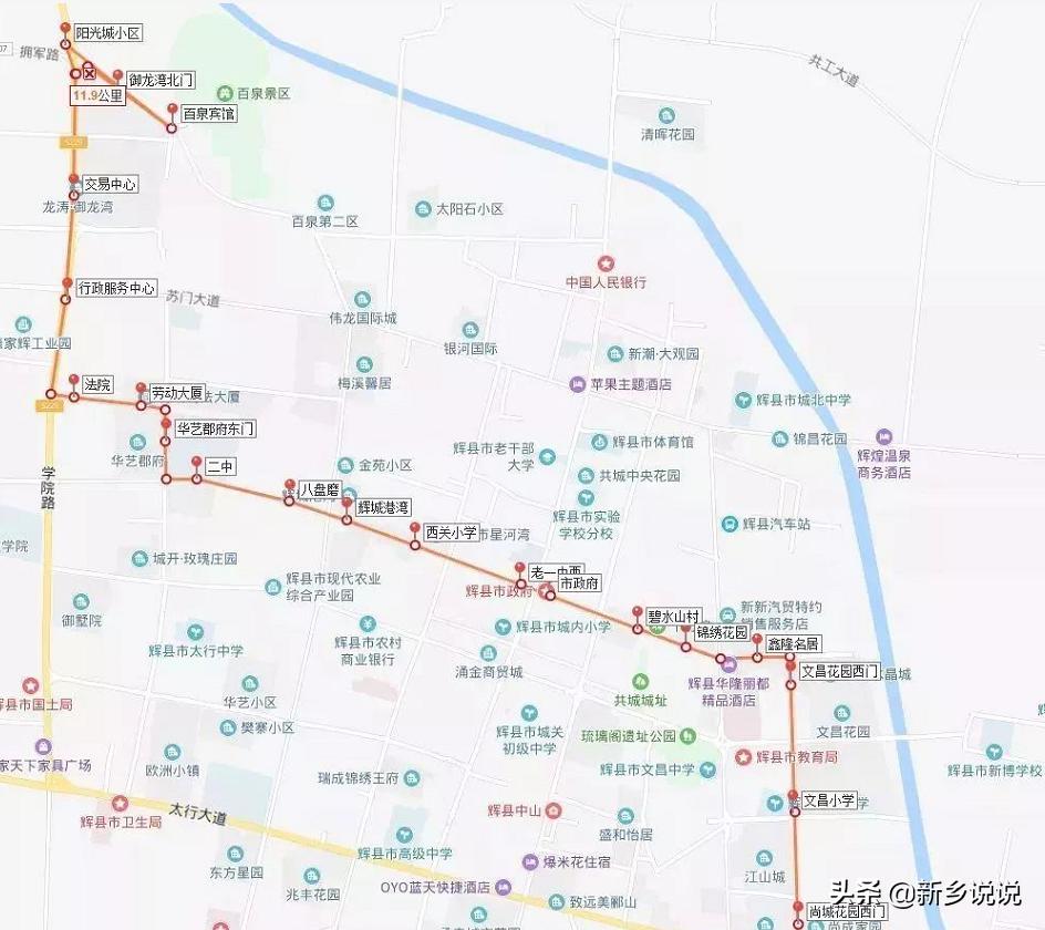 辉县公交2路车最新调整路线图,辉县今年10月份3路公交线路图