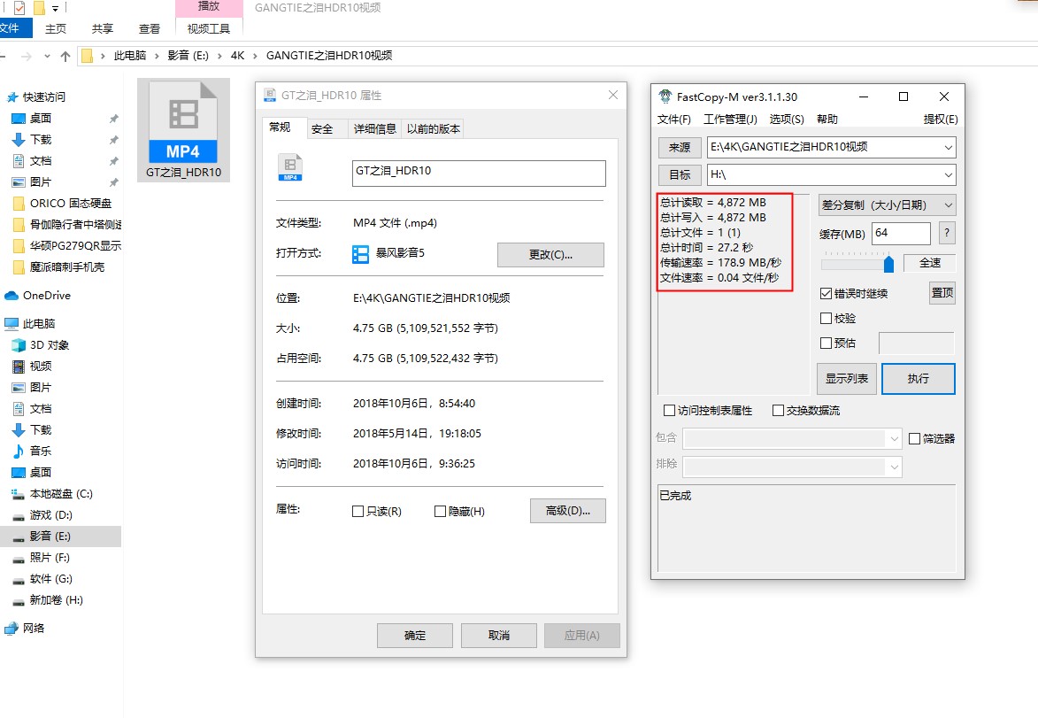1GB只要0.7402元！这款固态硬盘刷新了历史新低，值不值得买