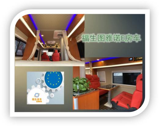 10万级别房车洛阳房车展全系展示,房车展40万的重卡房车