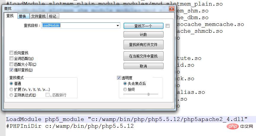 wamp怎么升级php版,wamp切换php版本5.6