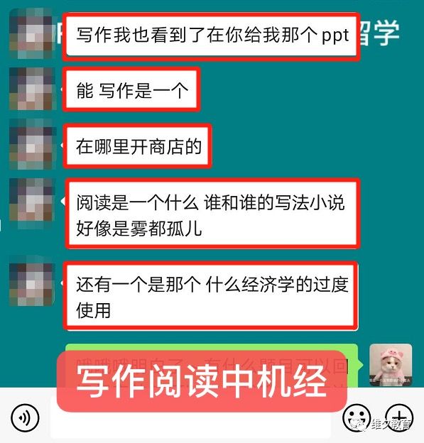 gre作文备考攻略,gre备考gre家庭版