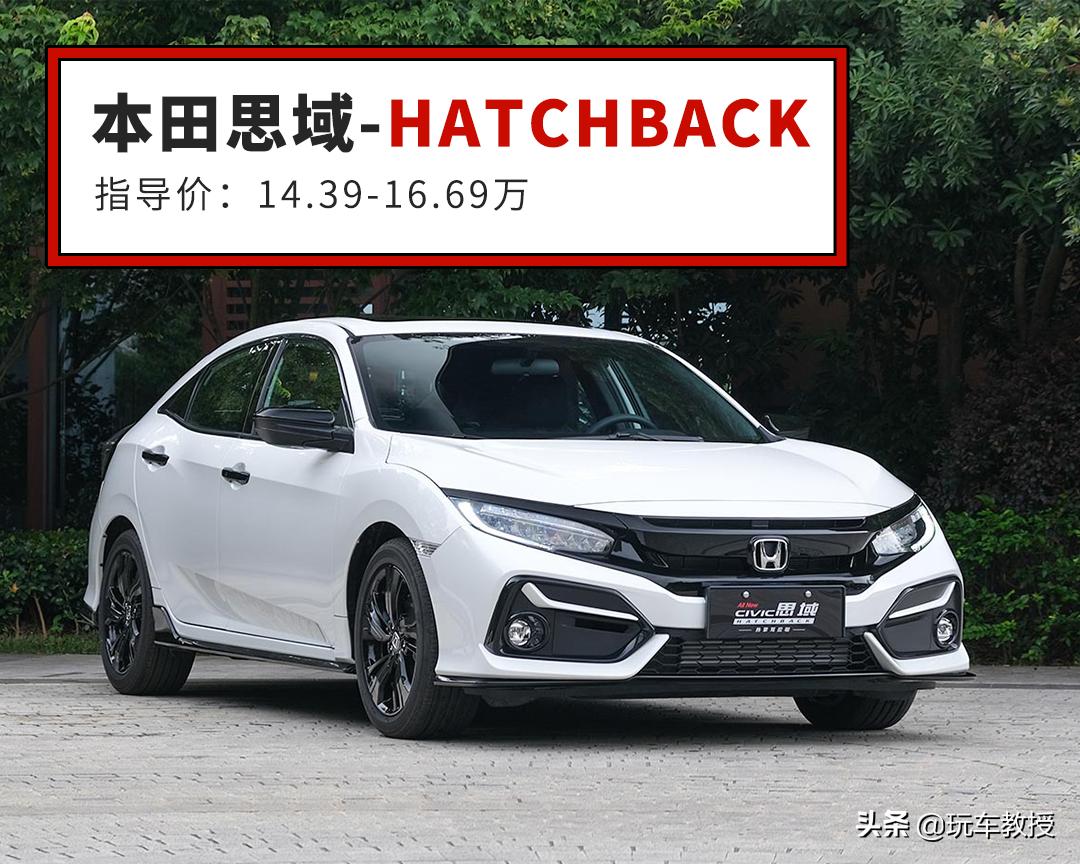 15万想换家用suv这几款真香,合资suv推荐10到15万4.6米左右suv