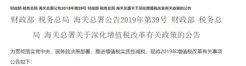 出差飞机票如何抵扣进项税额,员工出差报销的普通发票能抵扣吗