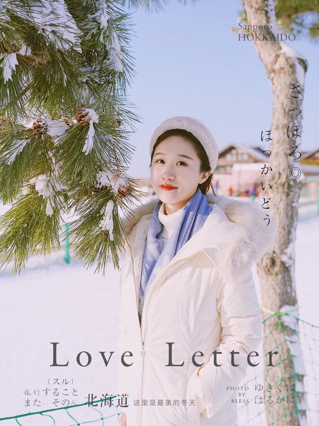 北京冬天吃喝玩乐一体的地方,北京南山滑雪场门票售卖