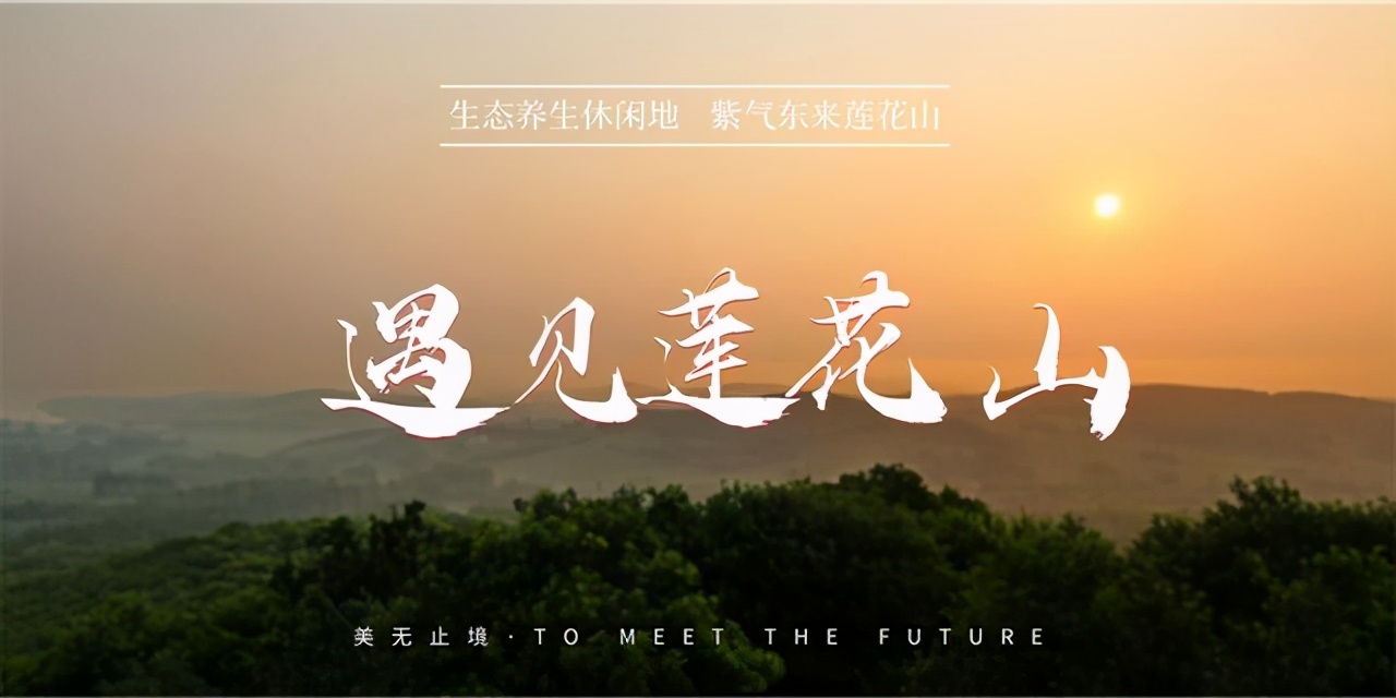 长春莲花山十一自驾游攻略,长春莲花山十一日游攻略