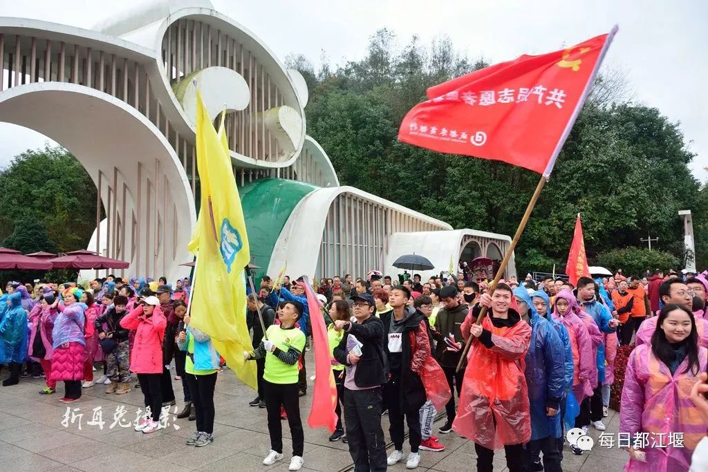赵公山大熊猫国家生态公园,赵公山大熊猫生态公园