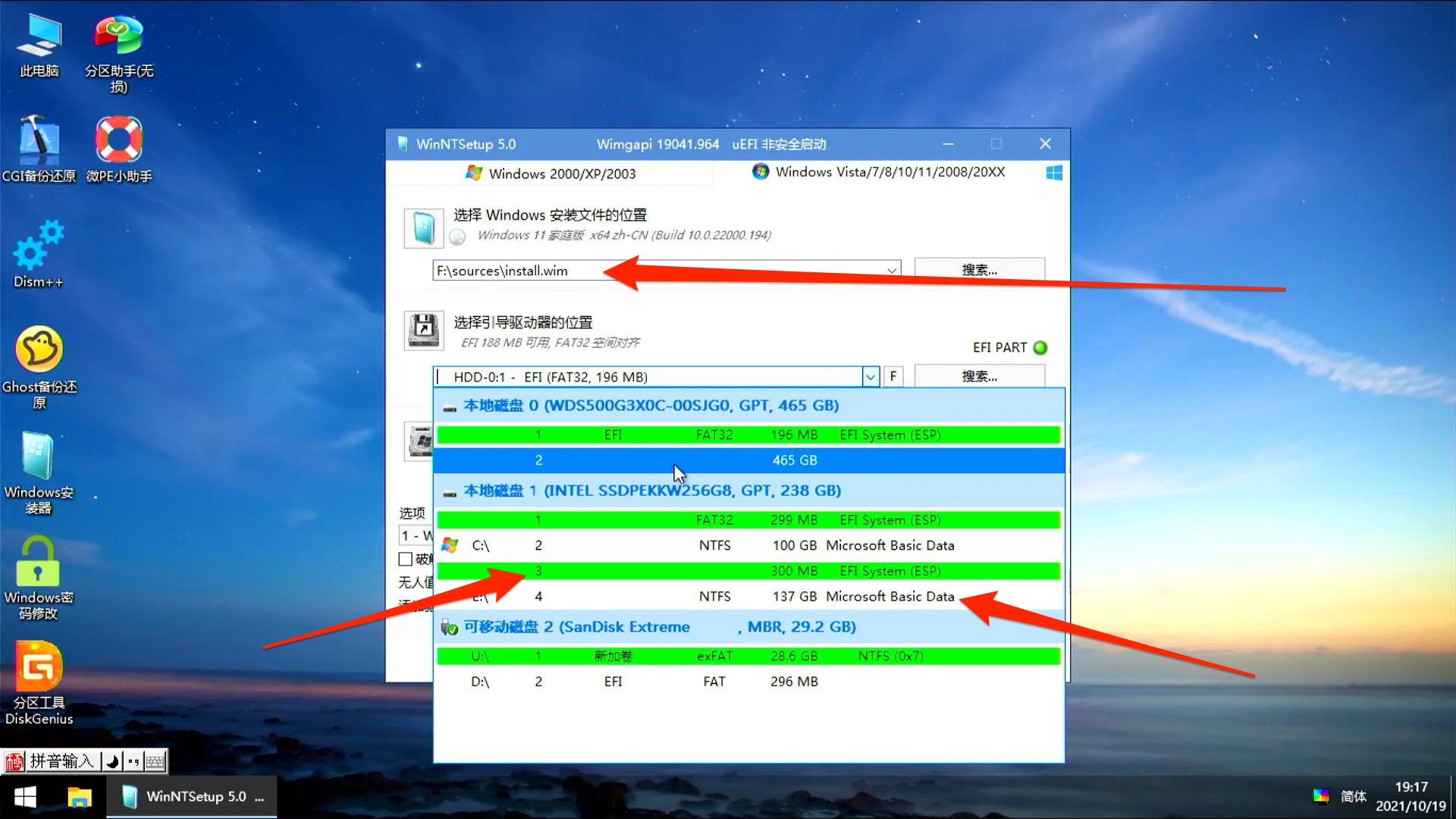 win10自带虚拟机怎么安装win11,cimatron11安装教程win10