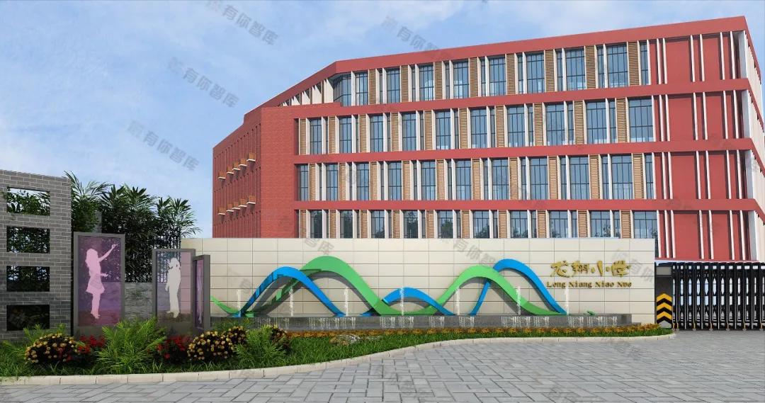 这所学校以育龙的智慧,打造育“龙”的空间