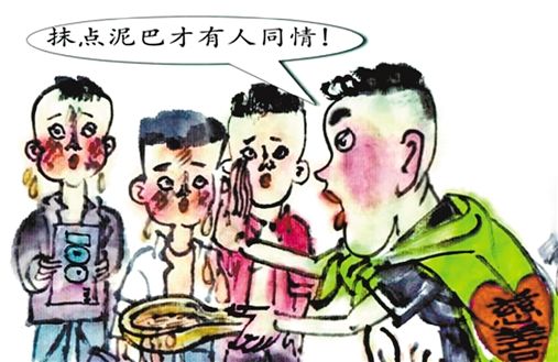 被抖音、快手号中的“慈善公益”活动骗了，该如何维权？