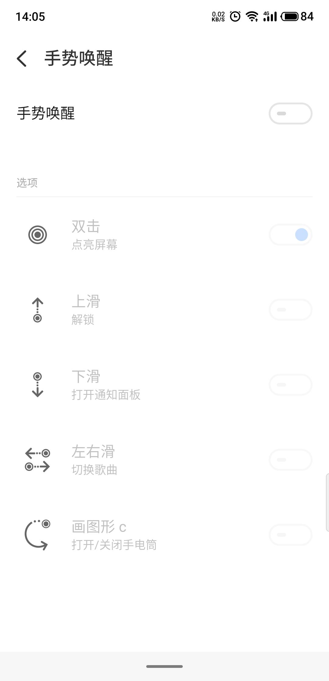 魅族flyme7.1.5.0a稳定版好不好用,魅族flyme安卓7.0