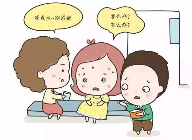 预防葡萄胎的运动,怀孕了怎么预防葡萄胎