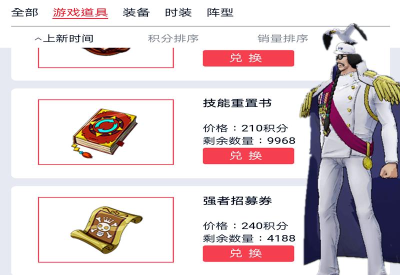 鐕冪儳鎰忓織绉垎鍟嗗煄鎹㈠暐,鐕冪儳鎰忓織绉垎鍟嗗煄鏇存柊