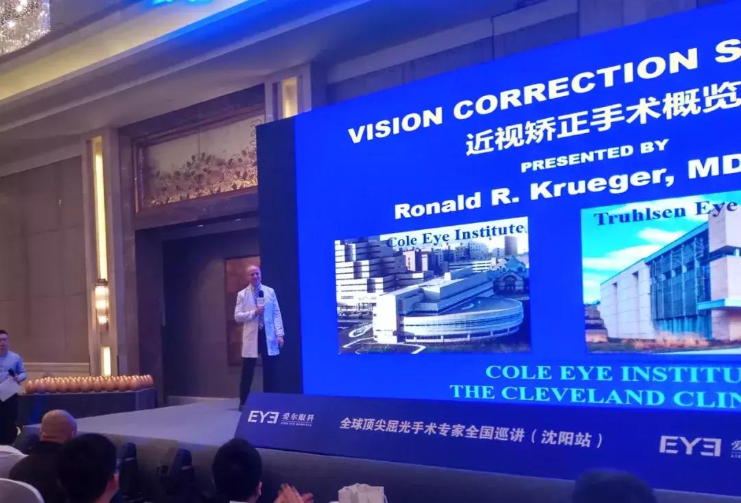 爱尔眼科全国近视手术数量,爱尔眼科的近视激光值得信赖吗