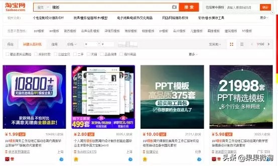 个人求职简历模板电商,免费领取各种行业简历模板