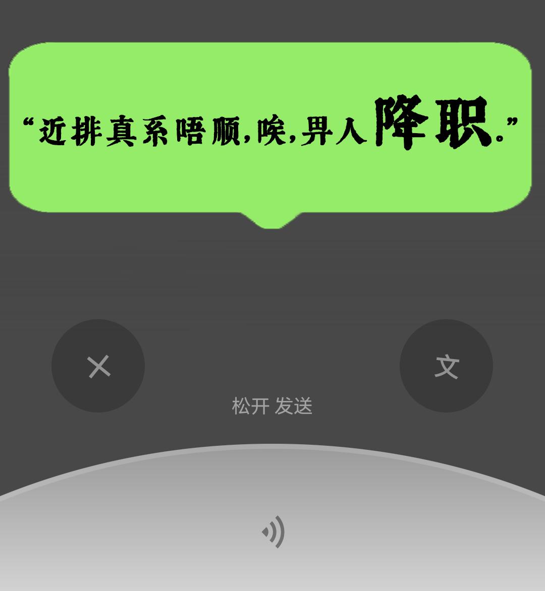 微信：你一个广东人，粤语还不如我这个AI？