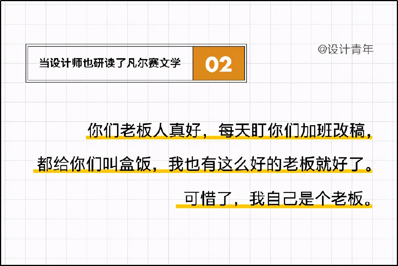 火爆全网的凡尔赛文学你学废了吗,凡尔赛文学热搜视频