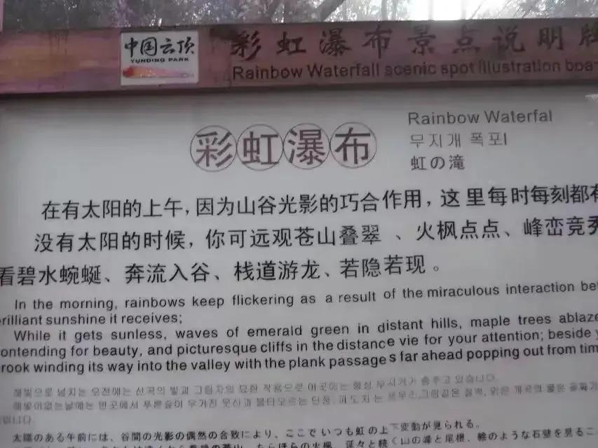 永泰云顶大峡谷门票,雾旅游视频