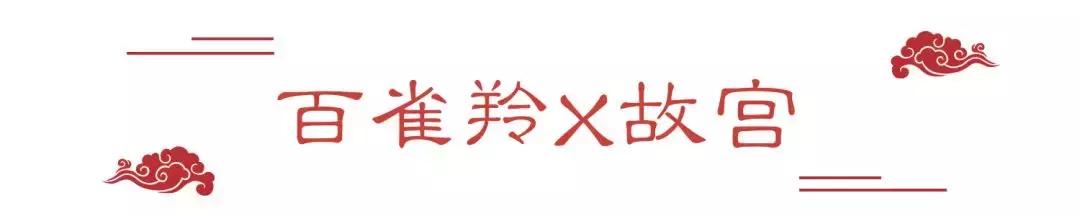 中国风彩妆的正确打开方式，这些才是真正的国货骄傲