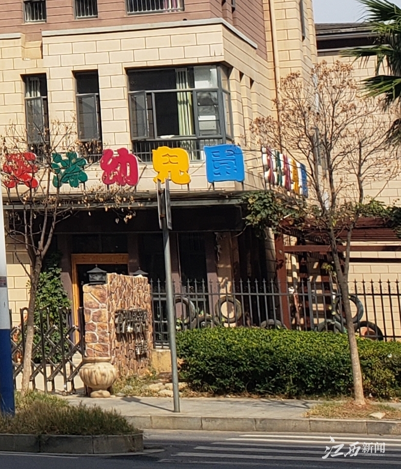 江西一所幼儿园发现打人事件,南昌幼儿园打孩子事件