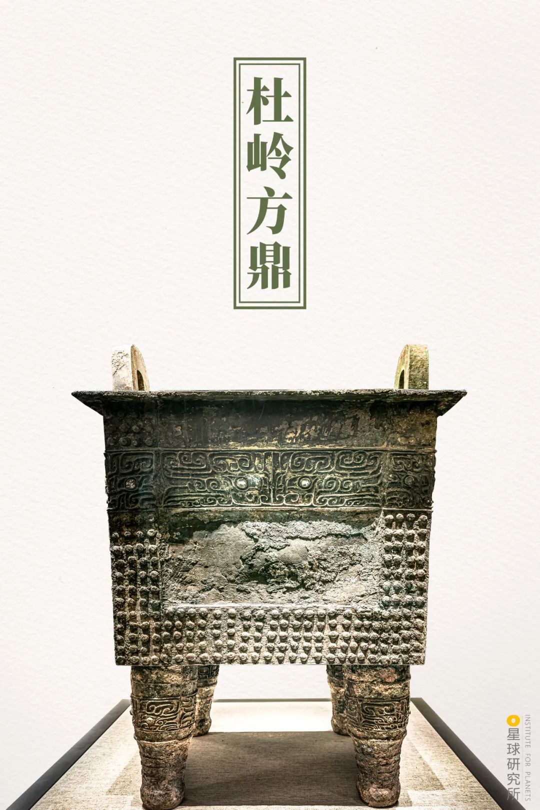 什么是郑州市,什么是郑州