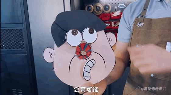 模型师老原儿手被烫伤,模型师老原儿被烫伤