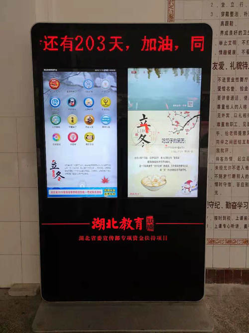 小e进高中第十五期视频,小e进高中最新视频