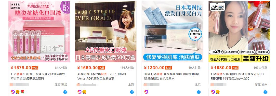 假洋品牌包轻奢侈,假洋货真国货