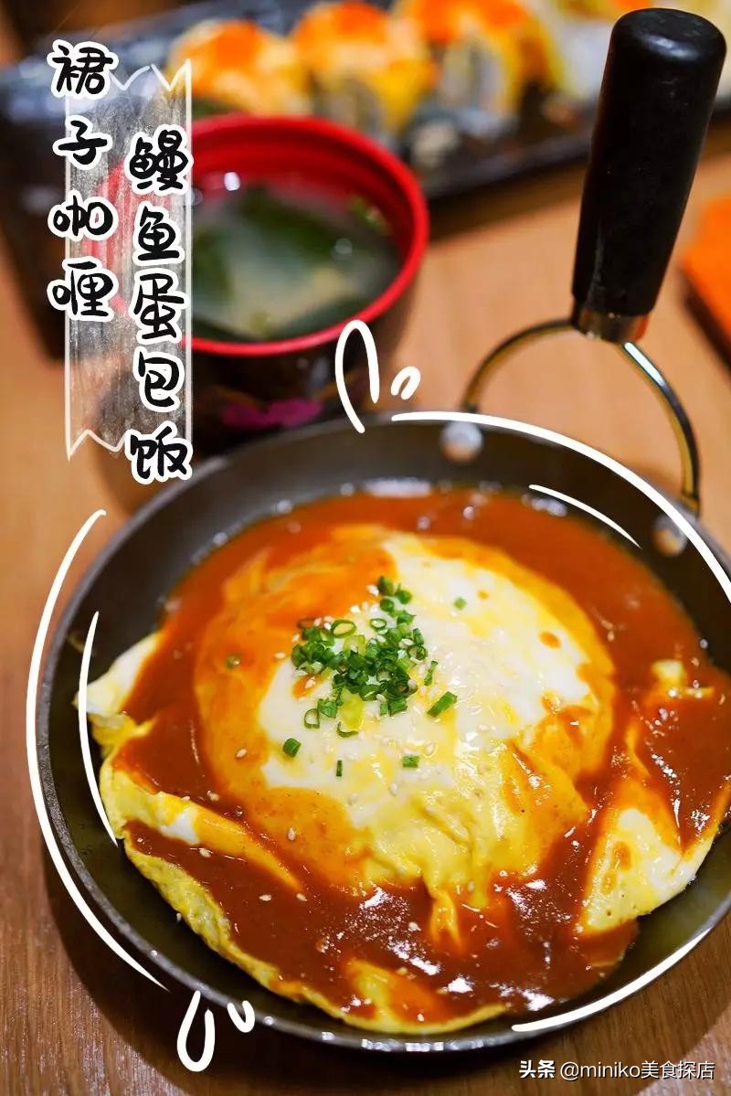 目前为止吃过最好吃的日料店,你们都吃过的美食